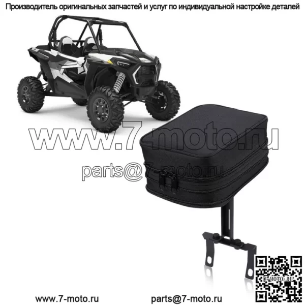 Сумка для хранения подлокотника UTV для Polaris 900/1000/XP 1000/Turbo 2014-23