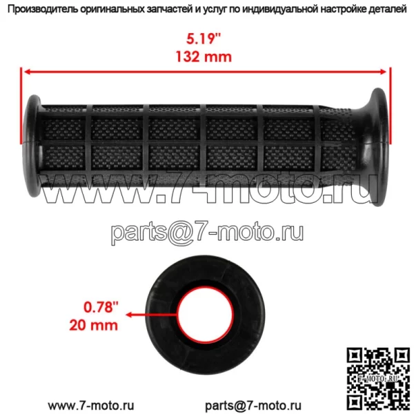 2. Ручка руля для Suzuki Vinson 500 LTA500F LTF500F 4x4 Auto 2004 2005-2007 - Image 2