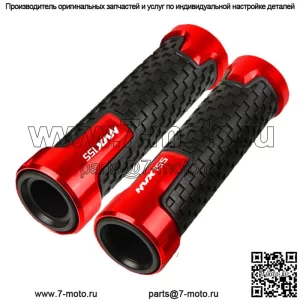 Ручки руля 7/8 дюйма для YAMAHA NVX155 AEROX155 2017-2018, универсальные
