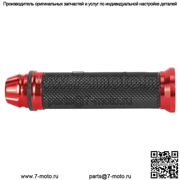 Мотоциклетные алюминиевые резиновые рукоятки с ЧПУ для руля велосипеда 7/8 дюйма