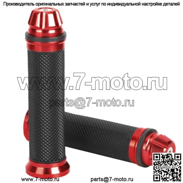 Мотоциклетные алюминиевые резиновые рукоятки с ЧПУ для руля велосипеда 7/8 дюйма - Image 2