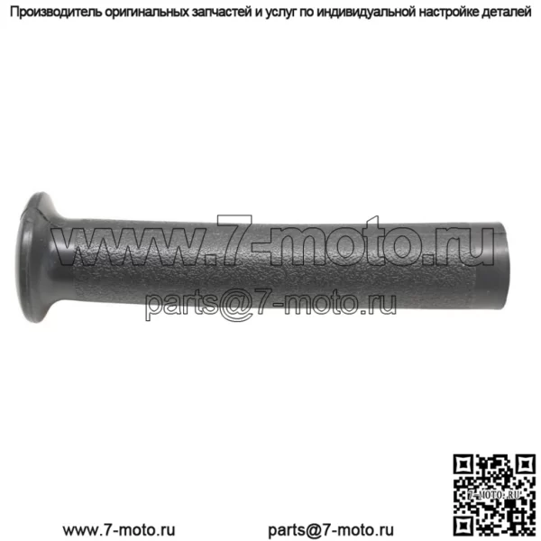 Послепродажный 572061700, P572061700, 572-0617-00 Ручка руля БДУ - Image 2