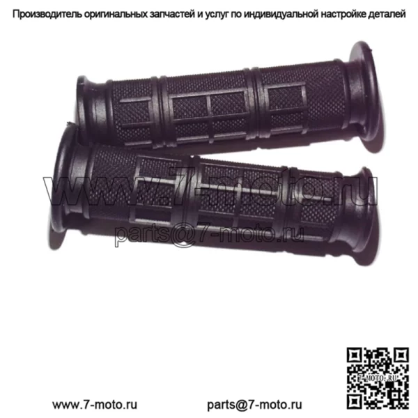 Can-Am Outlander 1000 Renegade 800 R 2008-2023 OEM ручки руля (2) C96