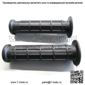 OEM-комплект ручек для квадроциклов 0405-106