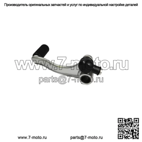 Рычаг переключения передач Kawasaki Ninja 300 ABS SE OEM 2013-2017 13242-0088