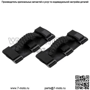 UTV 1,75-2 дюйма, поручни, черные ручки для Polaris Honda Kawasaki X3