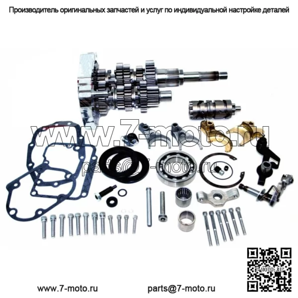 Комплект 6-ступенчатой коробки передач Ultima для сборки Harley Softail Dyna Touring Gear (для: Harley-Davidson)