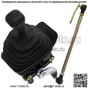 Узел переключателя передач со стержнем переключения для Yamaha Rhino 660 2004-2007 гг. (Подходит: Yamaha Rhino 660)