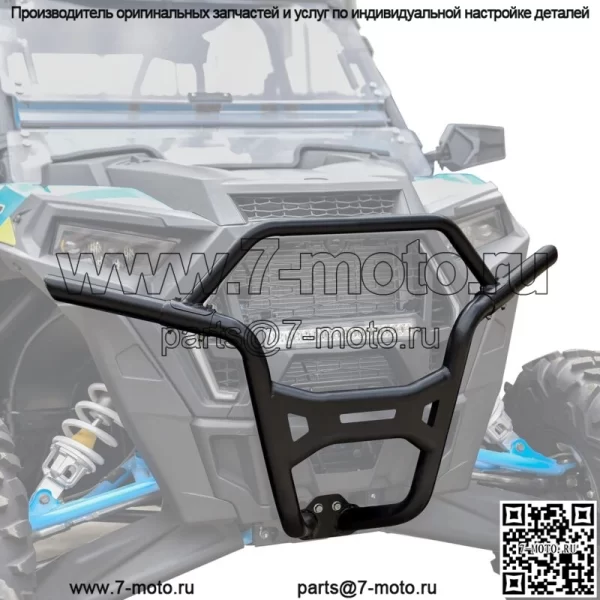 Сверхмощная защита переднего бампера для Polaris XP 1000/XP 4 Turbo 2019-2023 гг.