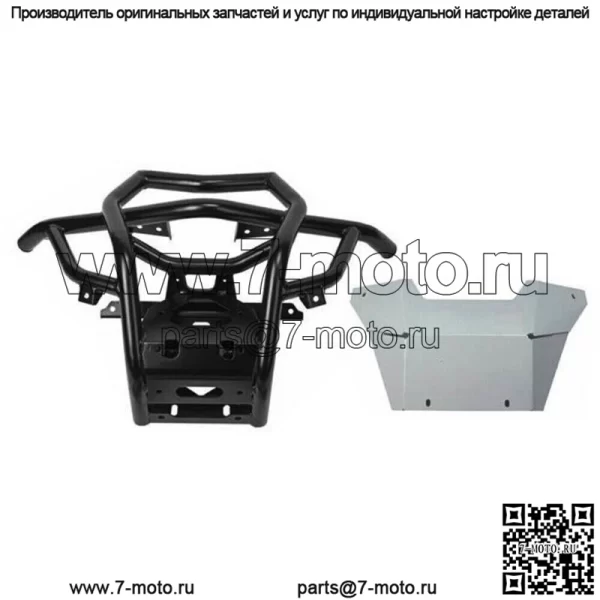 Защитная щетка переднего бампера Pre-Runner для Can-Am Maverick X3 Max 2017-2023 гг.