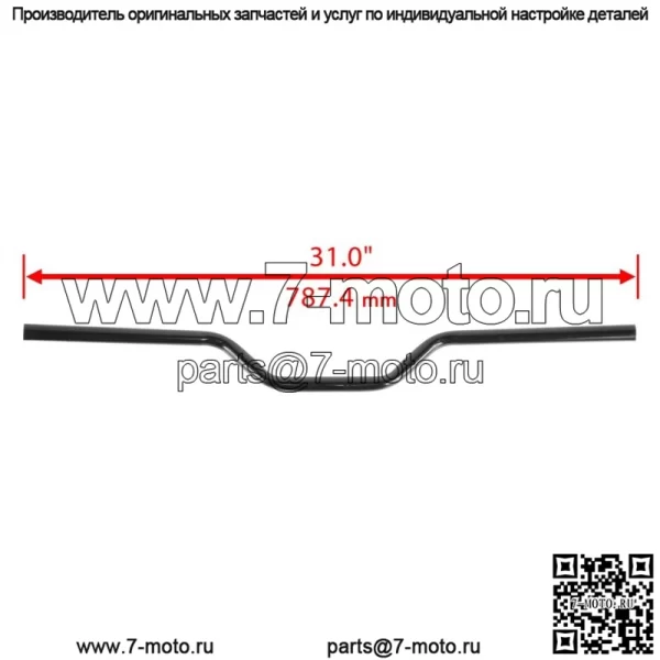 Черный руль с рукояткой для Can-Am Outlander 1000 / MAX 1000 4x4 2012–2019 гг. - Image 2