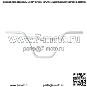 Руль SKYWAY Pro Белый