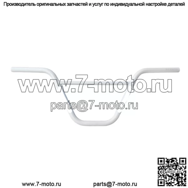 Руль SKYWAY Pro Белый