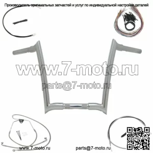 OEM Yaffe Chrome 12-дюймовый пакет Monkey Handlebar 2008-2013 Harley Road Glide King (Для: Harley-Davidson)