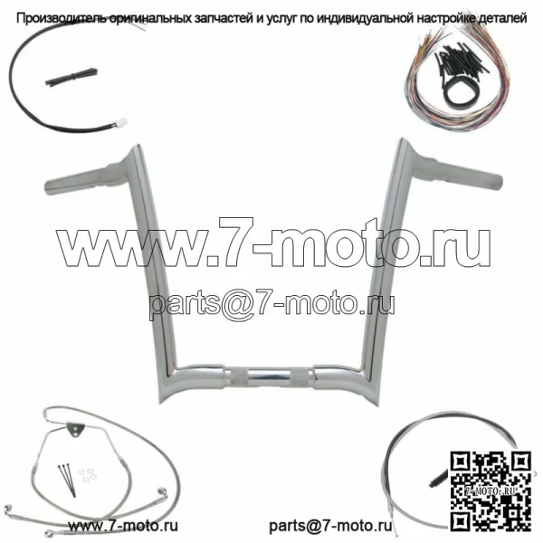 OEM Yaffe Chrome 12-дюймовый пакет Monkey Handlebar 2008-2013 Harley Road Glide King (Для: Harley-Davidson)