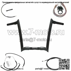 OEM пакет Yaffe Black 14" Monkey Bars 2008-2012 Harley Road King Glide CVO (для: Harley-Davidson)