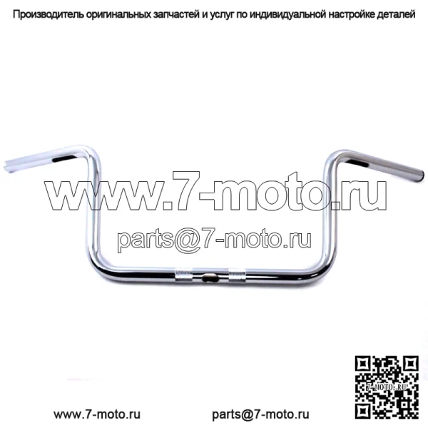 Хромированные рули 1 дюйм 9 1/4 дюйма Вешалки Ape Harley Touring Bagger Dresser 96-17 (Для: Harley-Davidson)