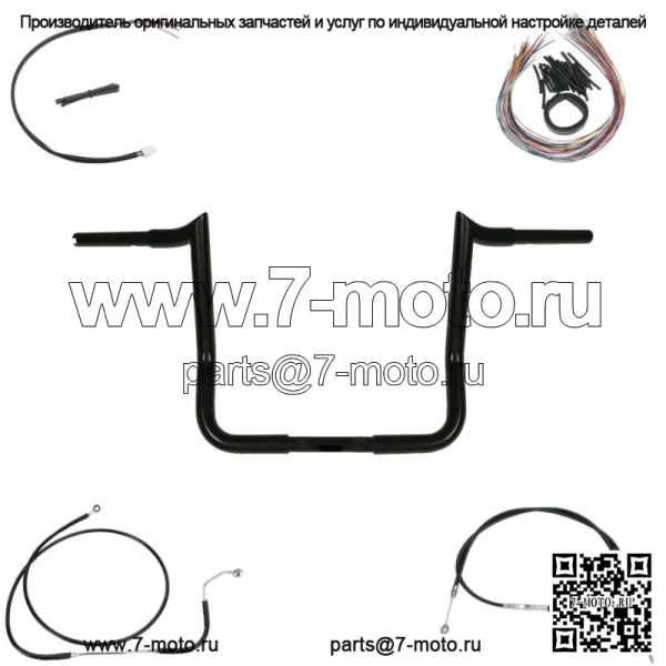 Пакет руля Yaffe Black 12 дюймов Monkey 08-13 Harley Street Electra Glide ABS (Для: Harley-Davidson)