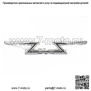 Хромированные рули Crazy Z 1-1/4 дюйма, 1,25 дюйма, с просверленной насечкой Harley Chopper Bobber (для: Harley-Davidson)