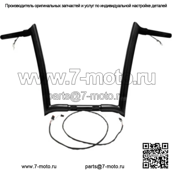 Yaffe Wired 12-дюймовые черные OEM подвески Monkey Ape на руль Harley Touring FLTR (Для: Harley-Davidson)