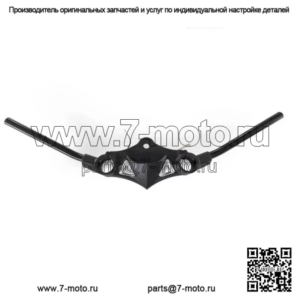 Регулируемая ручка мотоцикла в сборе для Harley Davidson