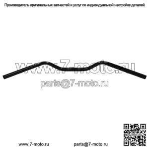 Can-Am Outlander Renegade Max R 2013-2022 OEM черный конический руль 709401240