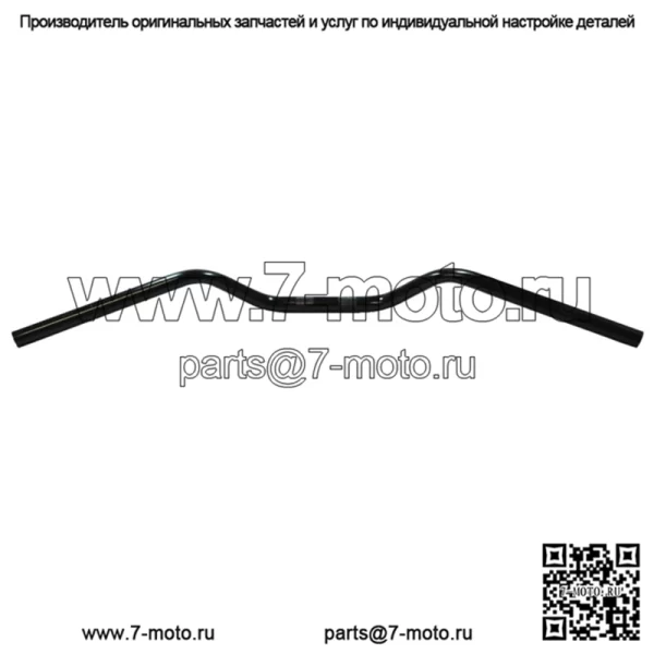 Can-Am Outlander Renegade Max R 2013-2022 OEM черный конический руль 709401240