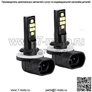 Светодиодные лампы для фар Golf Cart 12 В для EZGO 1994+, Club Car DS 1999+ и Club Car Precedent 2004+, упаковка из 2 шт.