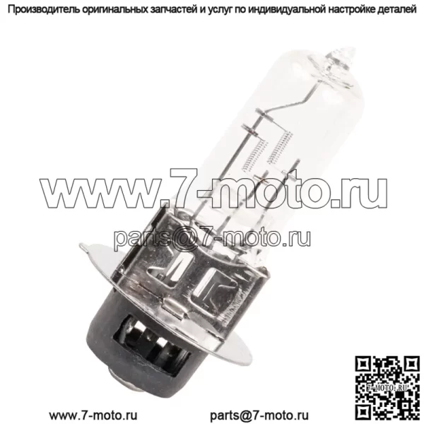 Галогенная лампа для фар для Kawasaki KDX200 1990–2006/KDX220R 1997–2001 гг.