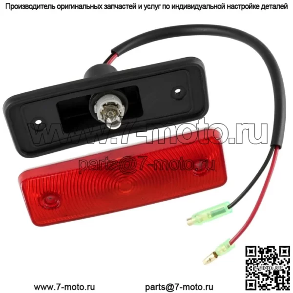 Задний задний фонарь в сборе подходит для Yamaha Blaster 200 YFS200 1988 1989 1990 1991-2001 - Image 3