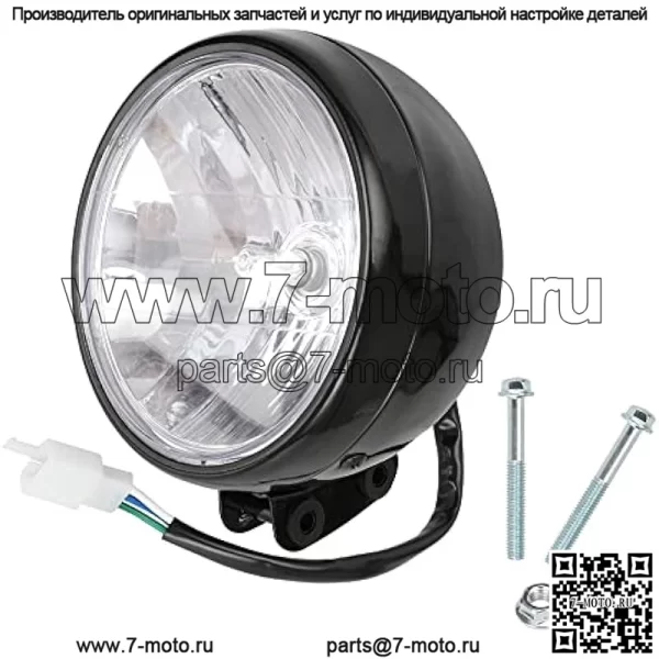 Мотоциклетная фара 12 В 35 Вт в сборе с оборудованием для 196cc Baja Warrior 200cc Massimo MB200 Trailmaster MB200 MB165 Hensim Motorsports Mini Bike Parts Black