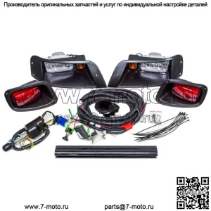 Комплект галогенных светодиодных фонарей Street Legal для гольф-каров EZGO TXT 1996-2013 гг.