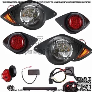 Комплект светодиодных фонарей для гольф-мобиля для Yamaha G29 YDR Drive 07+ и сигнала поворота, тормоза 12 В