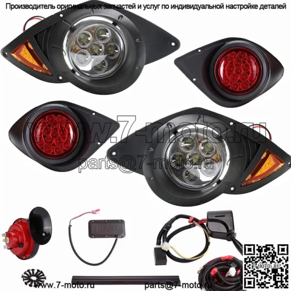 Комплект светодиодных фонарей для гольф-мобиля для Yamaha G29 YDR Drive 07+ и сигнала поворота, тормоза 12 В