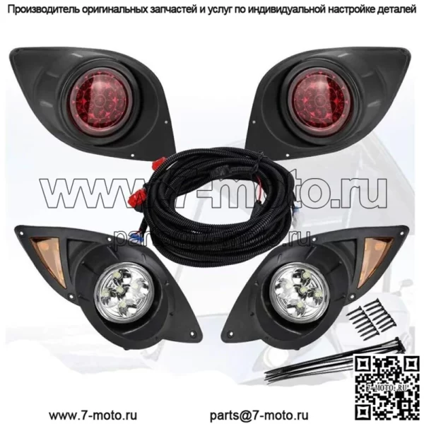 Комплект светодиодных фар и задних фонарей для гольф-кара Yamaha Drive G29 2007-UP Gas/Elec