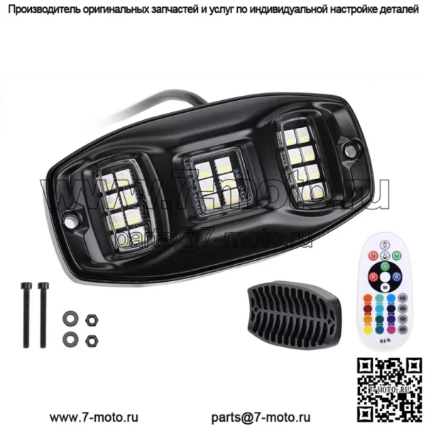 Универсальный 8-стручковый комплект RGB Rock Underglow Light для UTV ATV Jeep Truck SUV Car