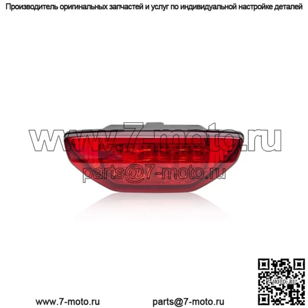 Для Honda TRX 250 300 400EX TRX400X 500 700 красный стоп-сигнал задний фонарь 2006-2014