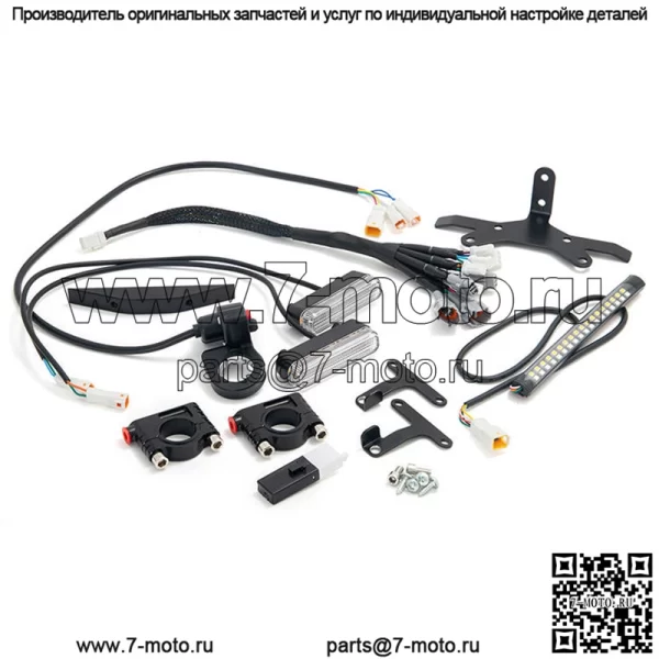 Детали для обновления указателей поворота для Talaria Sting Sur ron Light Bee Segway X160 и X260