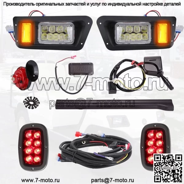 Комплект светодиодных фар для гольф-кара, задний фонарь для Yamaha G14 G16 G19 G22 (12 В)