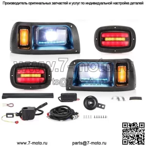 Комплект светодиодных фонарей для гольф-кара для Club Car DS 12-48 В, с ближним/дальним светом и указателями поворота