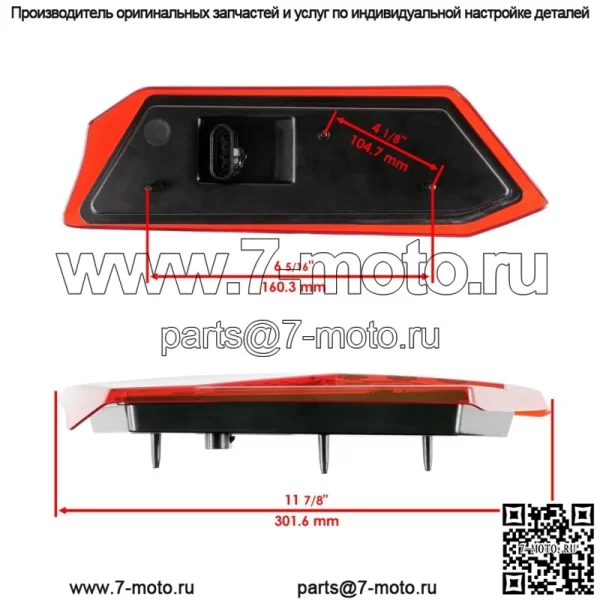 Задний левый и правый светодиодный задний фонарь для Polaris RZR 1000 2016 2017 2018 2019 2020 2021 (Для: Polaris) - Image 3
