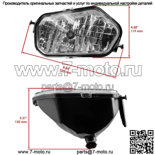 Лампа передней левой правой фары для Polaris Sportsman 1000 XP  16-20 (для: Polaris) - Image 2
