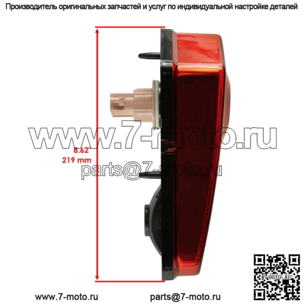 Полный правый задний фонарь для Polaris Sportsman 1000 Touring 2015–2020 2411154 (Для: Polaris) - Image 3