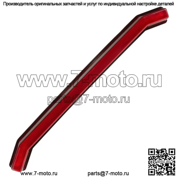 Полный центральный задний фонарь подходит для Polaris RZR XP 1000 2019 2020 2021 2413431 (Для: Polaris) - Image 5