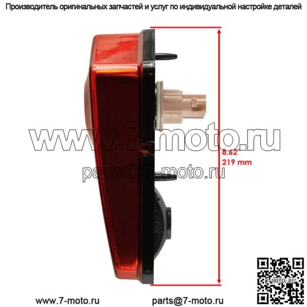 Задний левый фонарь в сборе для Polaris Sportsman 1000 Touring 2015–2020 2411153 (Для: Polaris) - Image 3