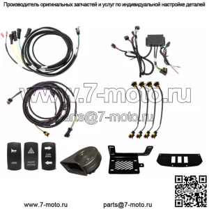 Комплект указателей поворота Deluxe Plug & Play для Can-Am Commander (2011–2020 гг.)