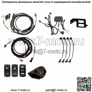 Комплект указателей поворота Plug & Play Deluxe для Can-Am Maverick Trail