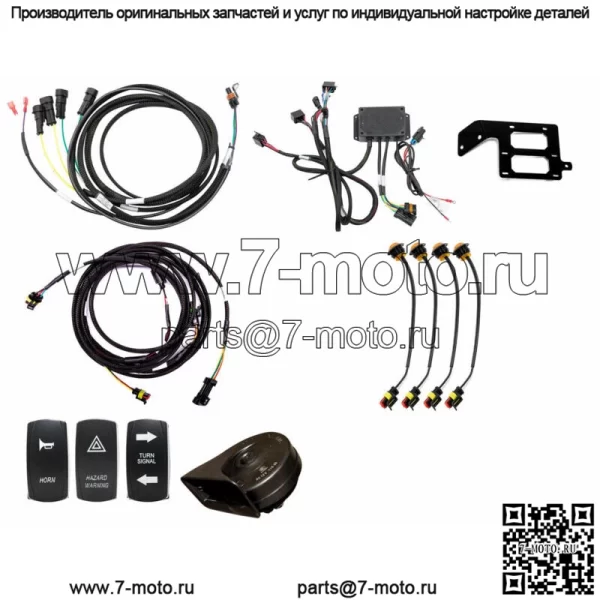 Комплект указателей поворота Plug & Play Deluxe для Can-Am Maverick Trail