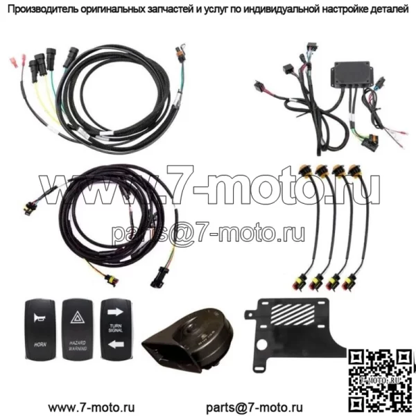Комплект указателей поворота Deluxe Plug & Play для Polaris RZR XP 1000/Turbo ~НОВИНКА