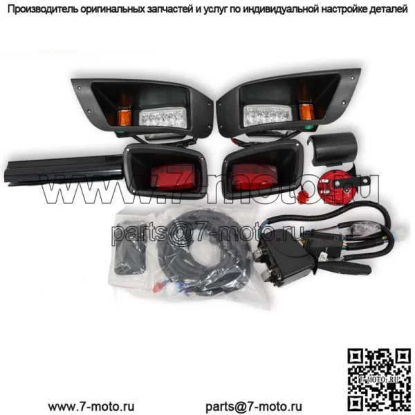 ДЛЯ EZGO TXT GOLF CART LED DELUXE LIGHT KIT Фары Задние фонари Указатель поворота